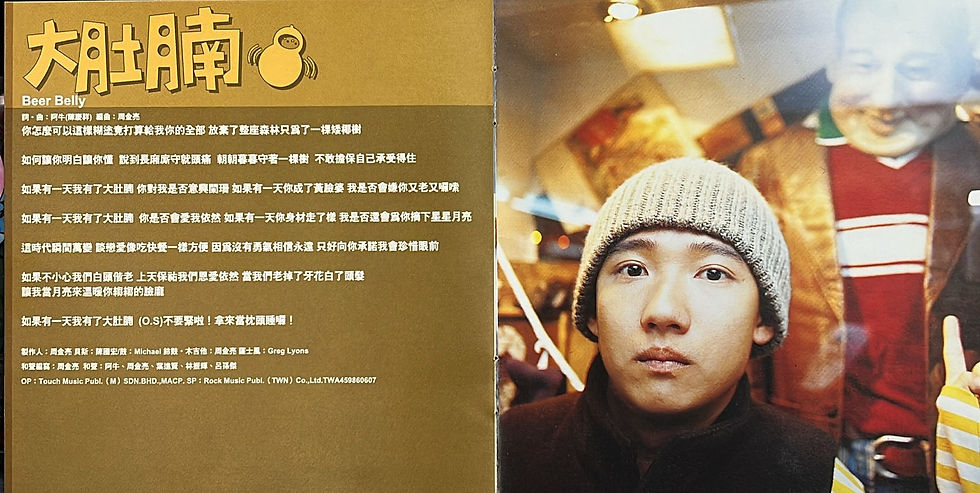 縮圖：阿牛 陳慶祥 - 1998個人第1張創作專輯 (2 CD)