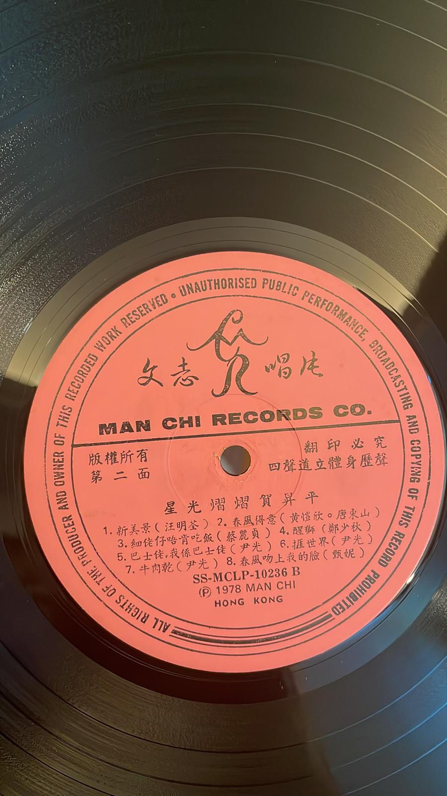 縮圖：文志群英會第一輯