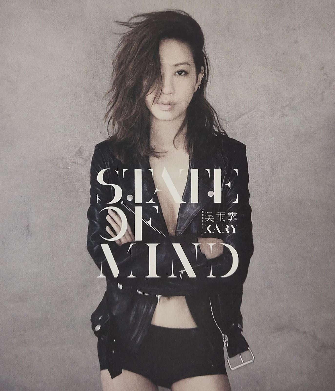 吳雨霏 - State Of Mind (CD+DVD)