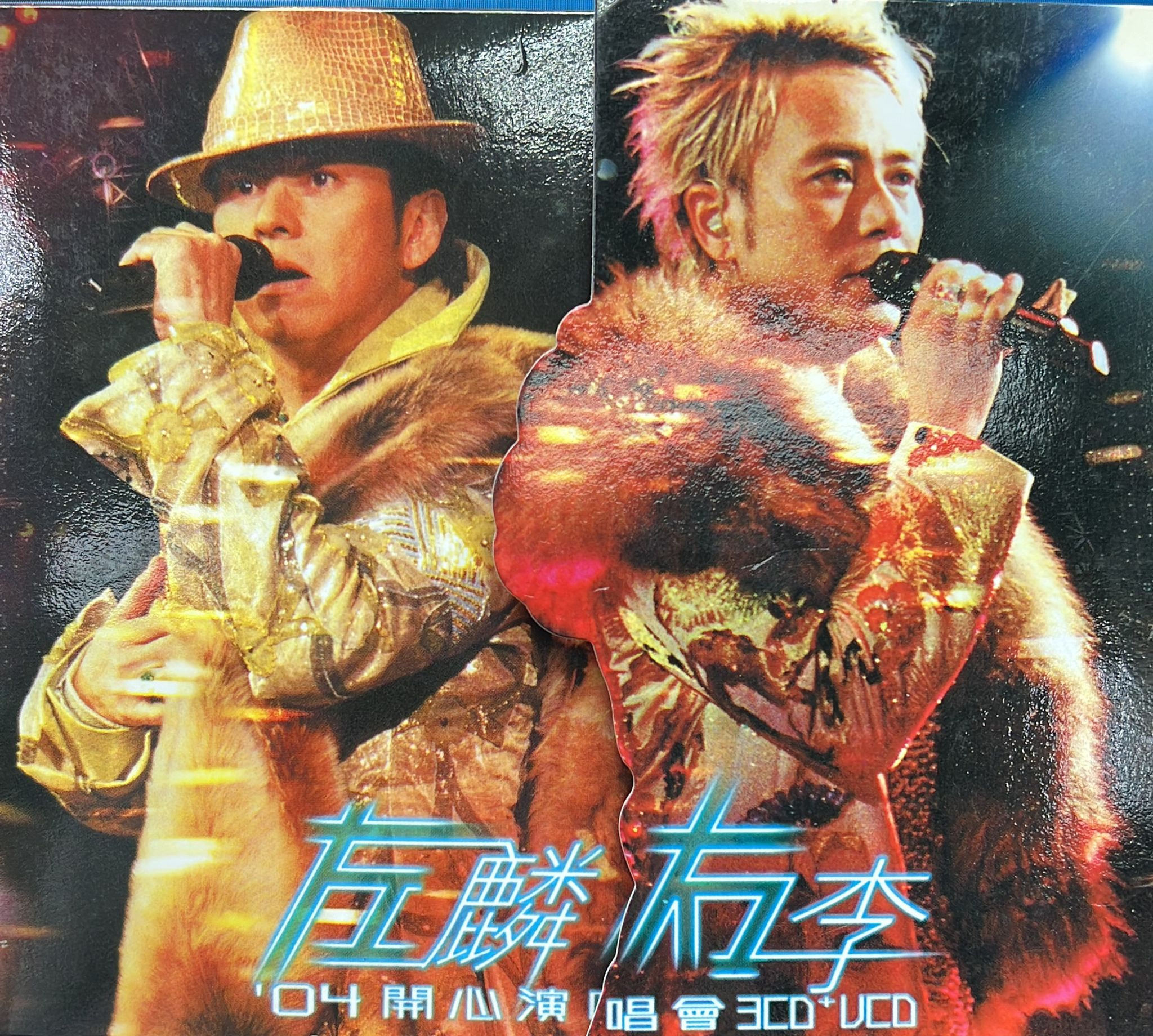 李克勤/譚詠麟 - 左麟右李2004開心演唱會 (3 CD/DSD + 1 VCD)