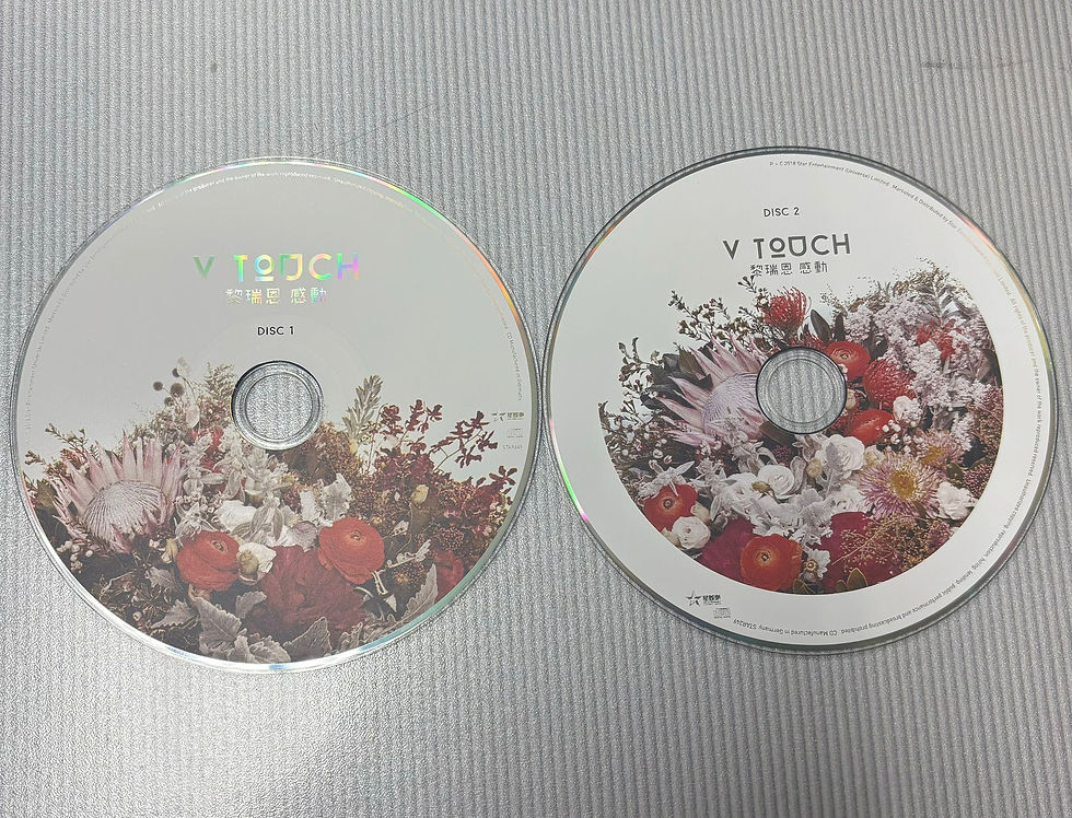 Thumbnail: 黎瑞恩 ‎– V Touch 感動 (2CD/Made In Germany)
