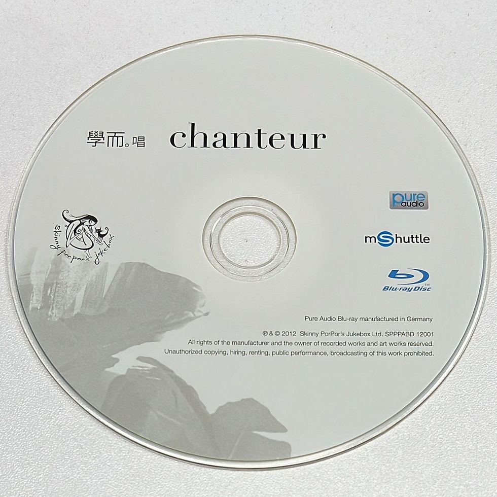 縮圖：趙學而 - 學而．唱 Chanteur (Blu-ray Disc) (Made In Germany)