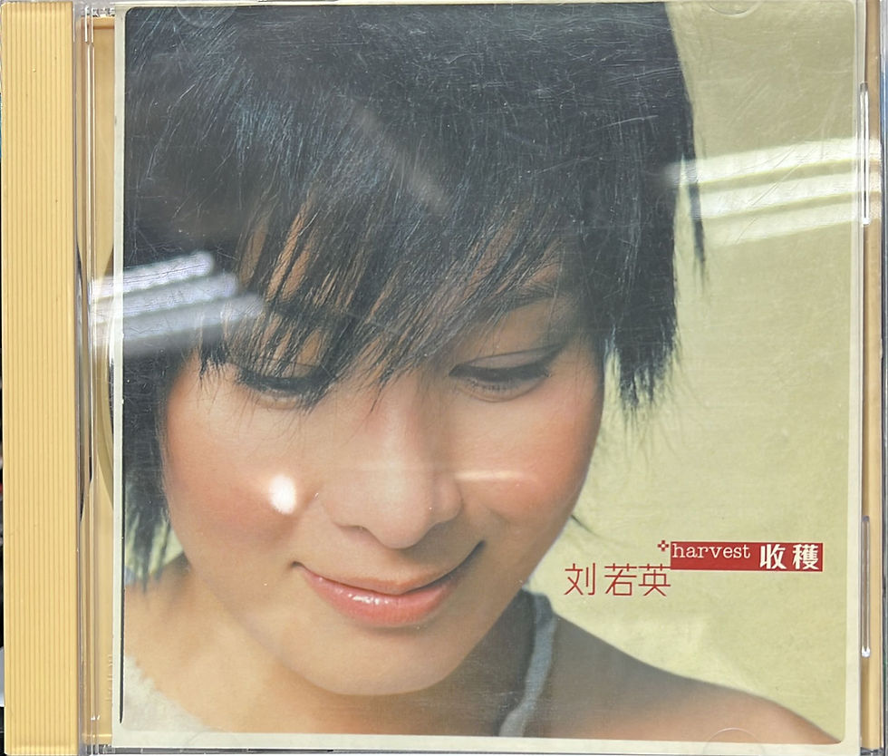 縮圖：劉若英 - 收穫 新歌+精選  (2 CD)