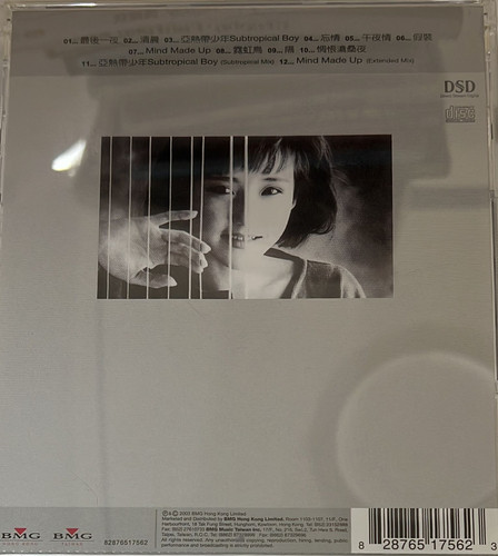 香港のプルーデンス・ラウ劉美君の1986年カセット「最後の一夜」「午夜情」