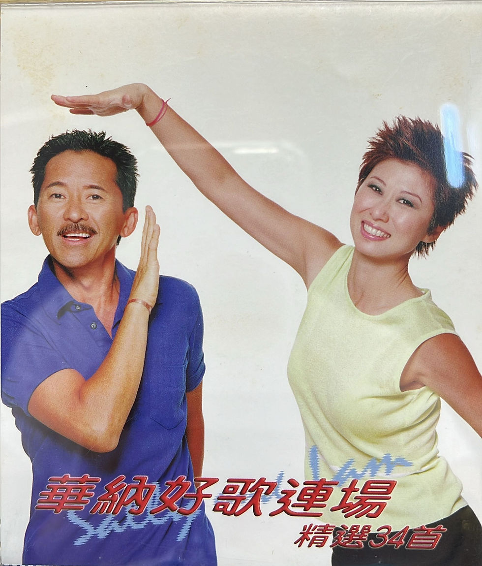 華納 - 華納好歌連場精選34首 (2 CD)