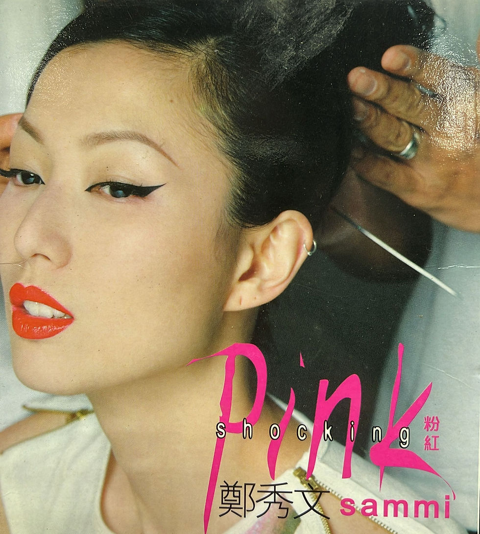 鄭秀文 Sammi - Shocking Pink 粉紅 (CD+VCD)(第二版)