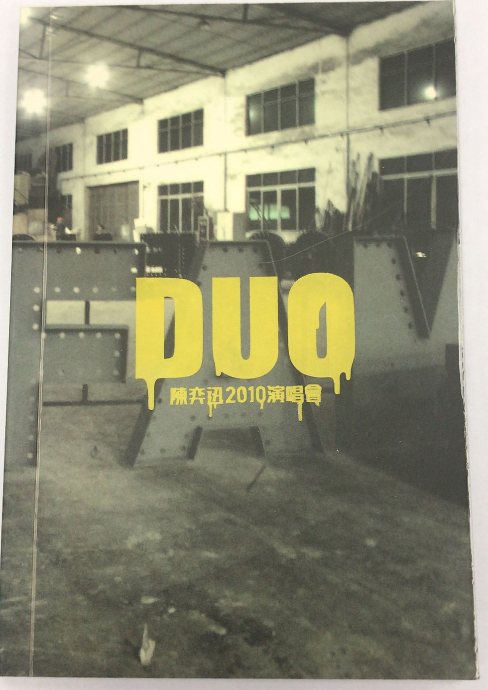 縮圖：陳奕迅 - DUO 陳奕迅2010演唱會Karaoke (4DVD only)