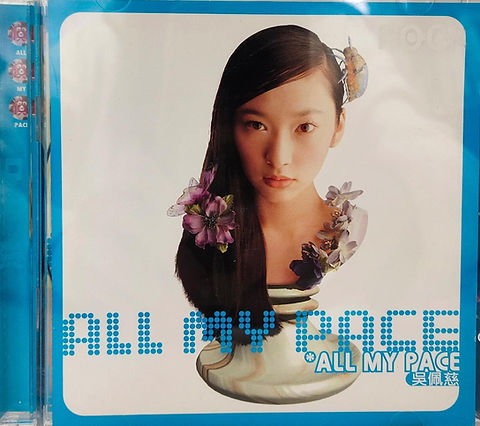 吳佩慈- All My Pace | cdhkonline.com 吳佩慈- All My Pace | cdhkonline.com