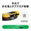 Thumbnail: 全新 Audio-Technica Sound Burger AT-SB727 便攜式無線黑膠唱盤機 (黃色)