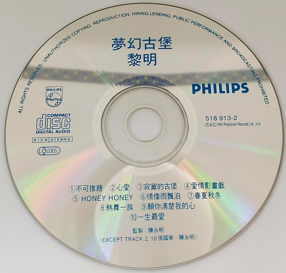 縮圖：黎明 - 夢幻古堡