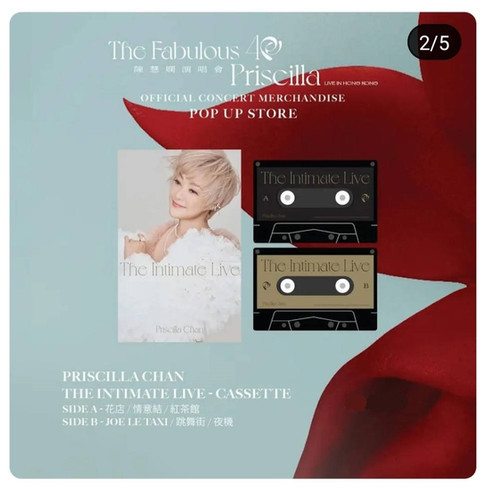 激リア Priscilla Chan 陳慧嫻 カセットセット 陳慧嫻- Priscilla Chan