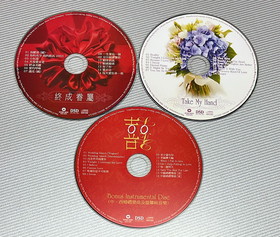 Thumbnail: 終成眷屬 Take My Hand (3CD / DSD / 純音樂)