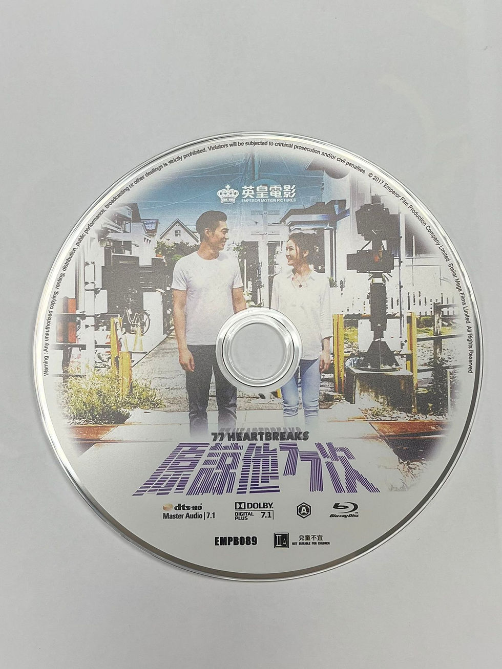 Thumbnail: 原諒他77次 2017 (Blu-ray) (香港版)