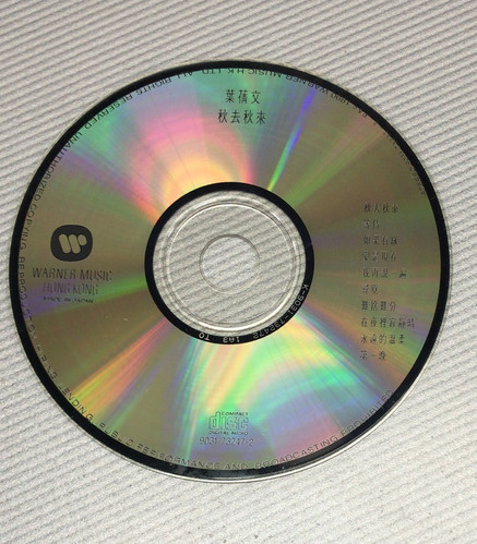 葉蒨文- 秋去秋來(1A3 TO / Made In Japan) | cdhkonline.com