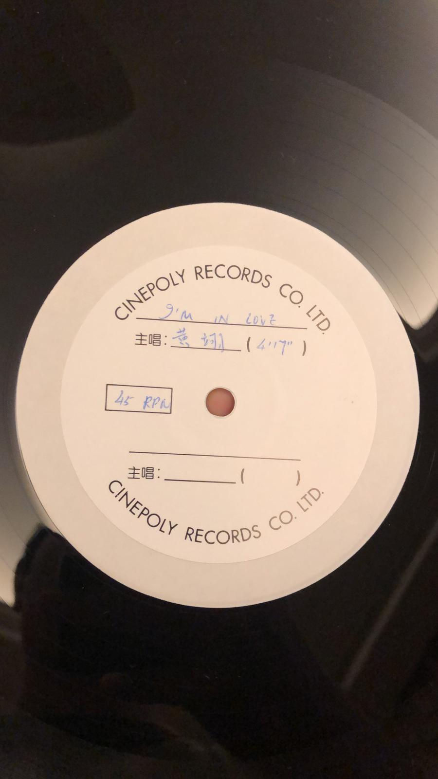 Thumbnail: 黃翊 I'm In Love 白版 45RPM