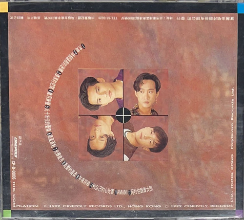 BEYOND 懷念精選 Beyond - 國語懷念精選/粵語懷念精選（2CD） | cdhkonline.com