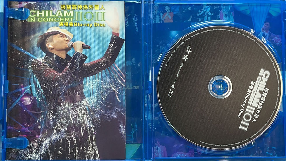 Thumbnail: 張智霖 - 張智霖我係外星人演唱會2011 Karaoke (Blu-ray)