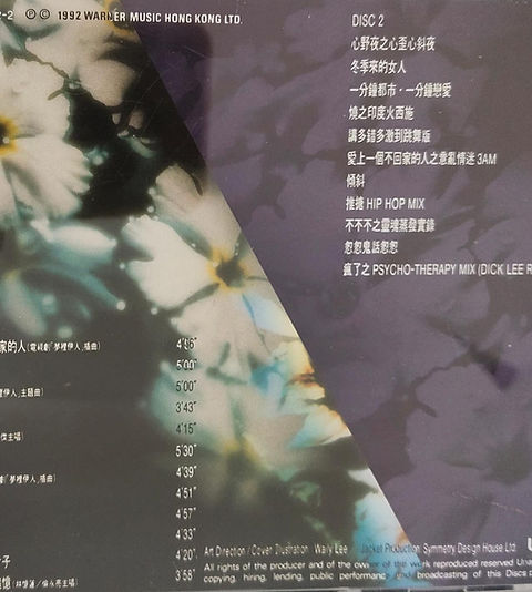 林憶蓮Sandy Lam - Best Memories 23 (2CD) | cdhkonline.com