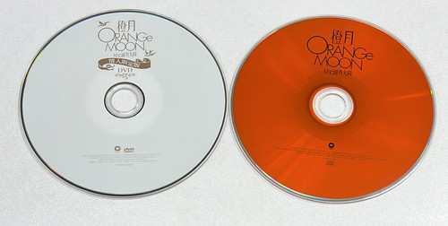 方大同- 橙月情人限定版(CD+DVD) | cdhkonline.com