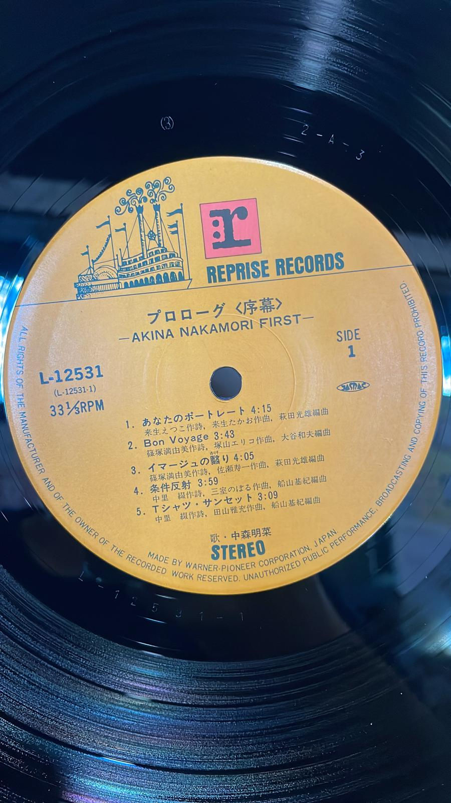 Thumbnail: 中森明菜 ‎   AKINA NAKAMORI FIRST