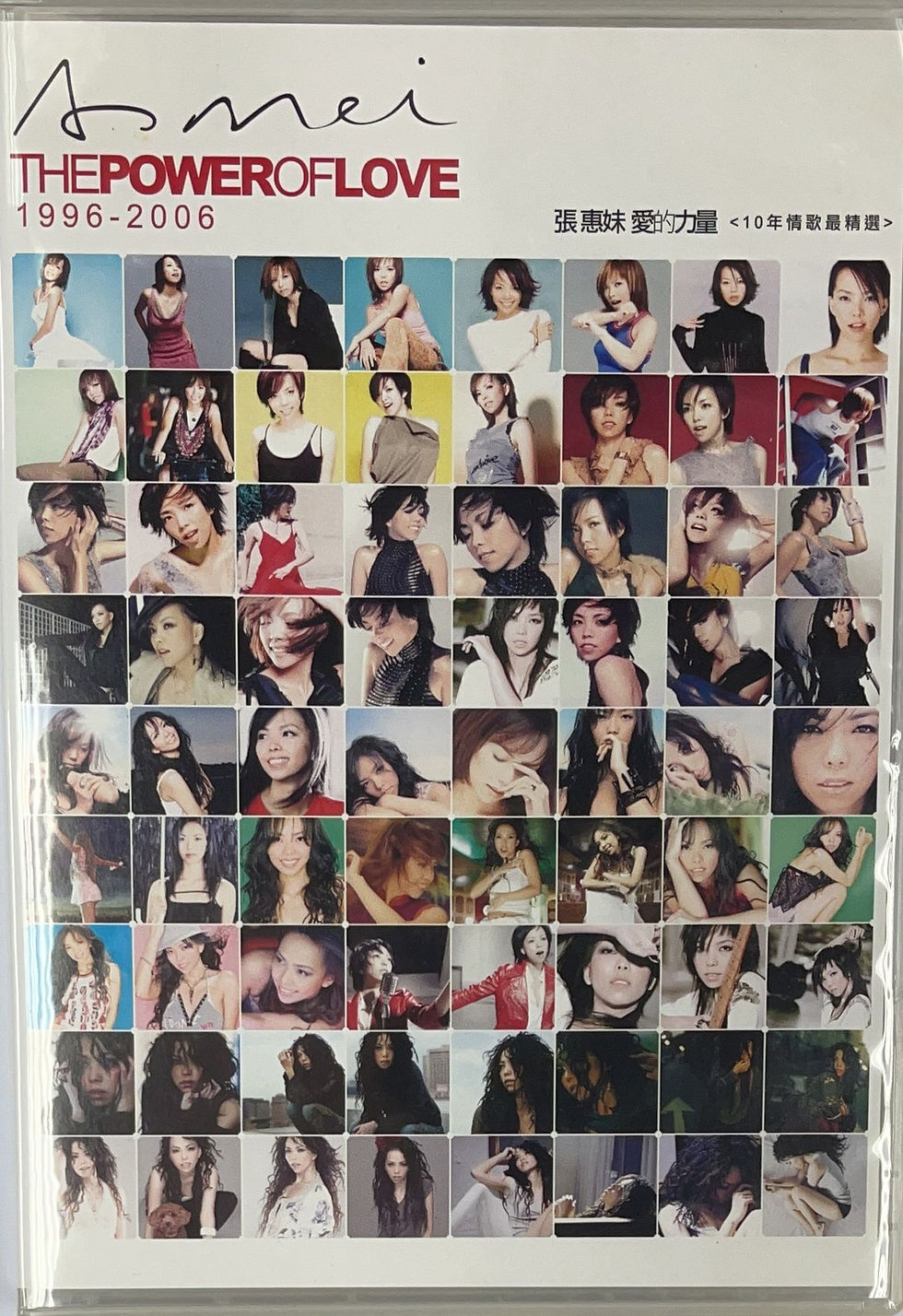 張惠妹 - 愛的力量 10年情歌最精選 (2CD全主打精華版)