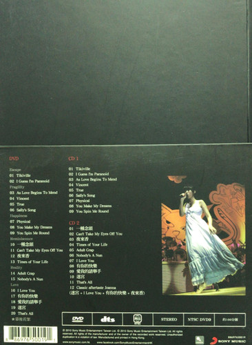 王若琳Joanna Wang - 大人故事書亞洲巡迴演唱會影音全紀錄(DVD+2CD
