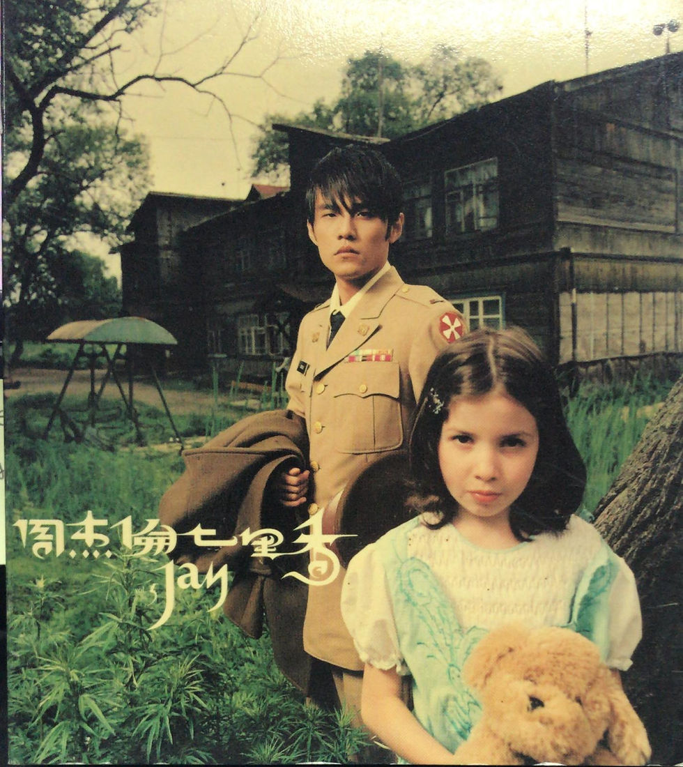 周杰倫 - 七里香 (CD+VCD) (香港版)
