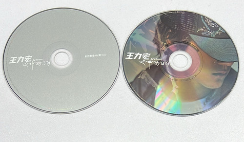 王力宏- 心中的日月(慶功版) (CD + VCD) | cdhkonline.com