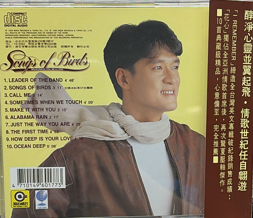 Thumbnail: 周華健 - 英文專輯IV Songs Of Birds