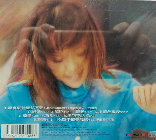 張惠妹- 姊妹(金碟) | cdhkonline.com