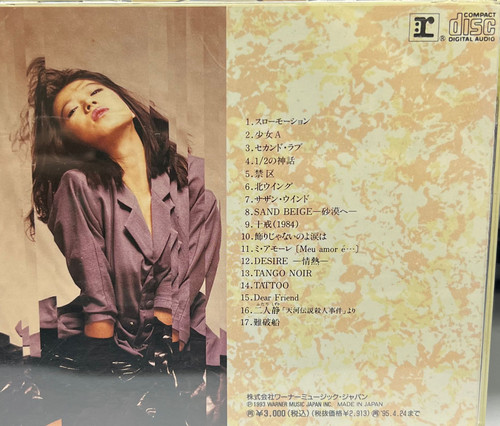 中森明菜 Akina Nakamori - The Very Best of AKINA/ YOUR SELECTION