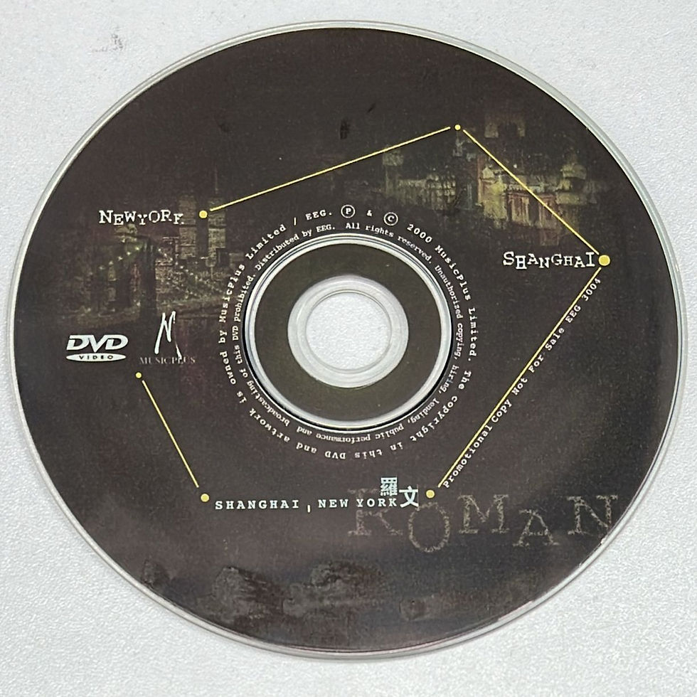 Thumbnail: 羅文 - Shanghai, New York (24K Gold CD + DVD)