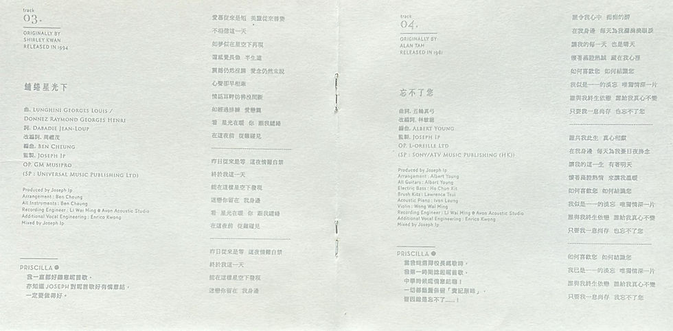 縮圖：陳慧嫻 – By Heart (CD+DVD)