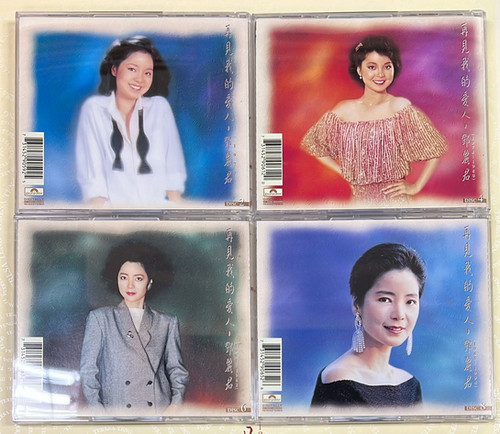 鄧麗君- 再見我的愛人1953-1995 精選專輯套裝( 8CD ) | cdhkonline.com