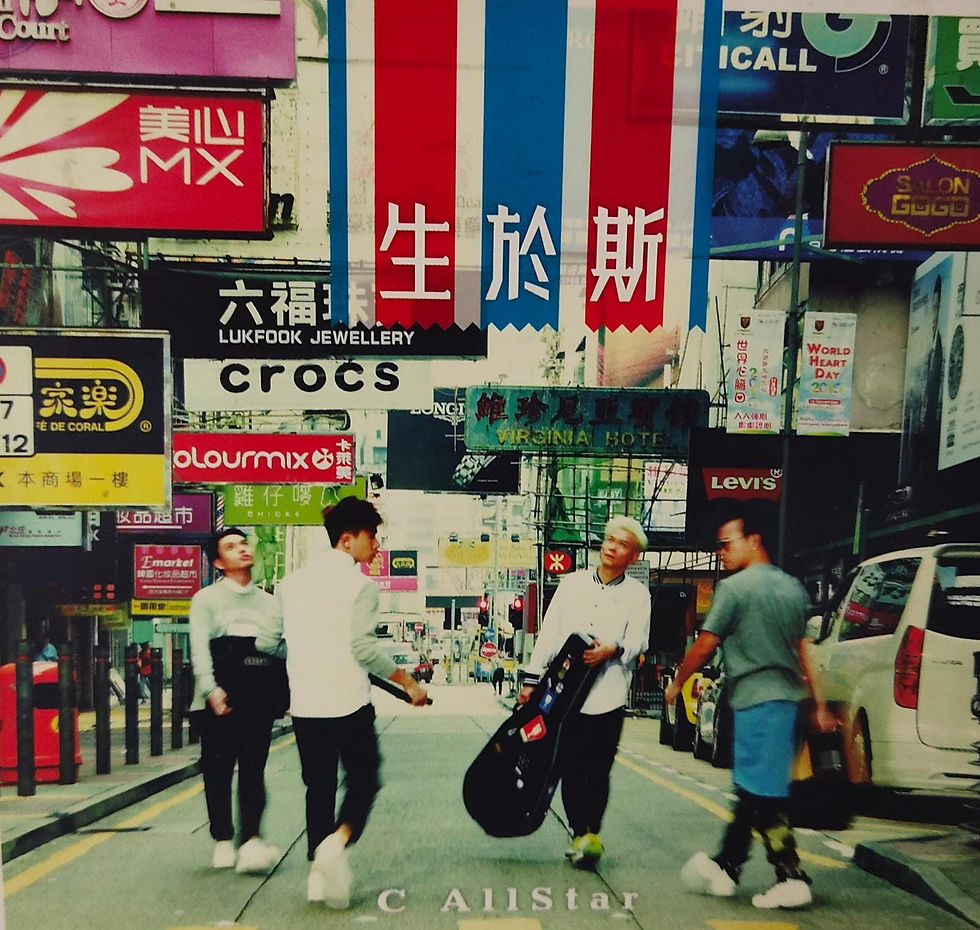C AllStar - 生於斯 CD+DVD