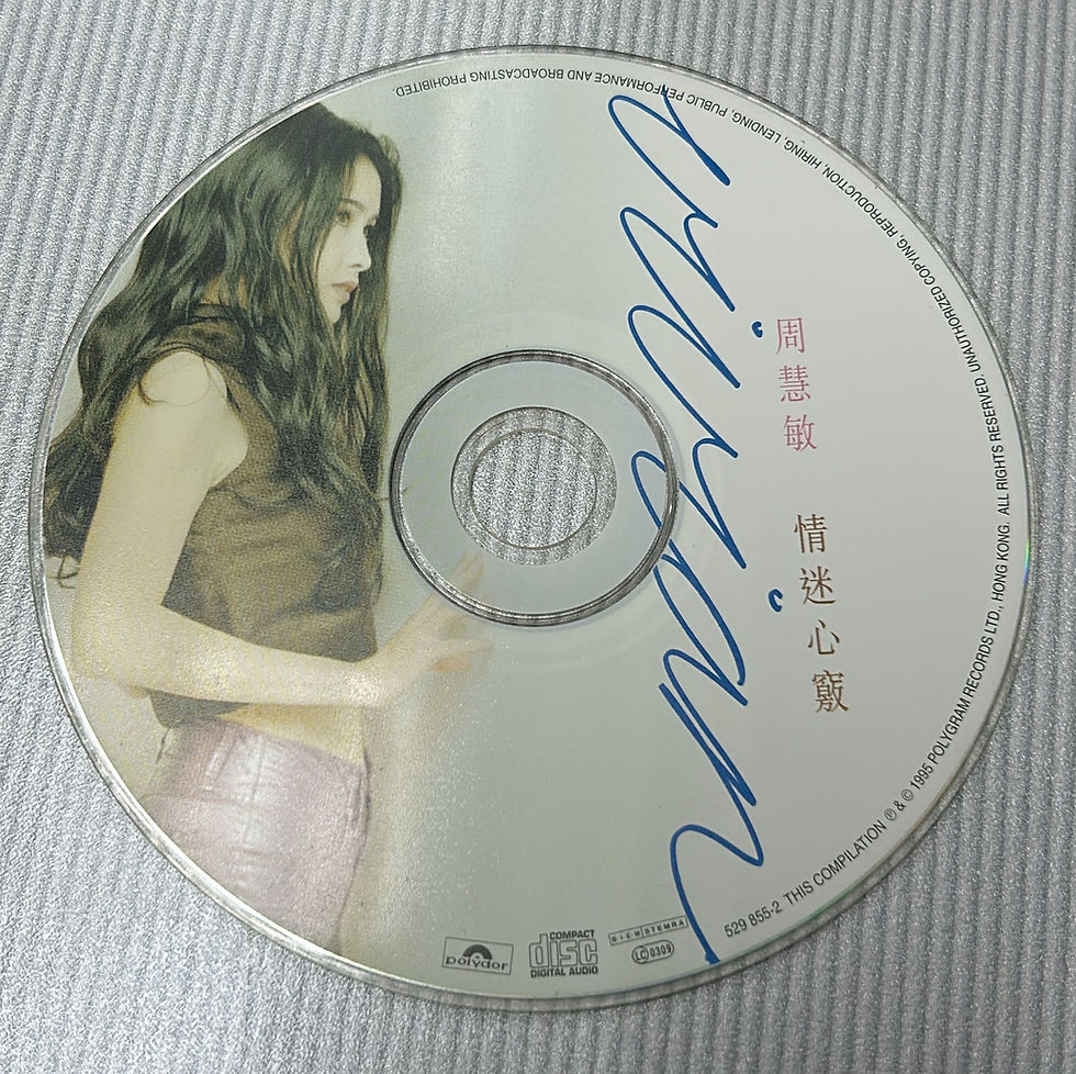 縮圖：周慧敏 - 情迷心竅