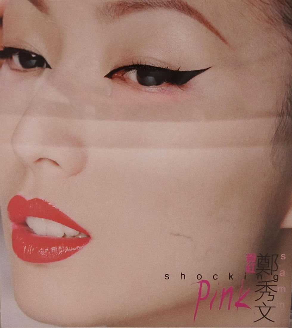 鄭秀文 Sammi - Shocking Pink 粉紅 (CD+VCD)(第一版)