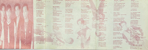 Beyond - 光輝歲月| cdhkonline.com