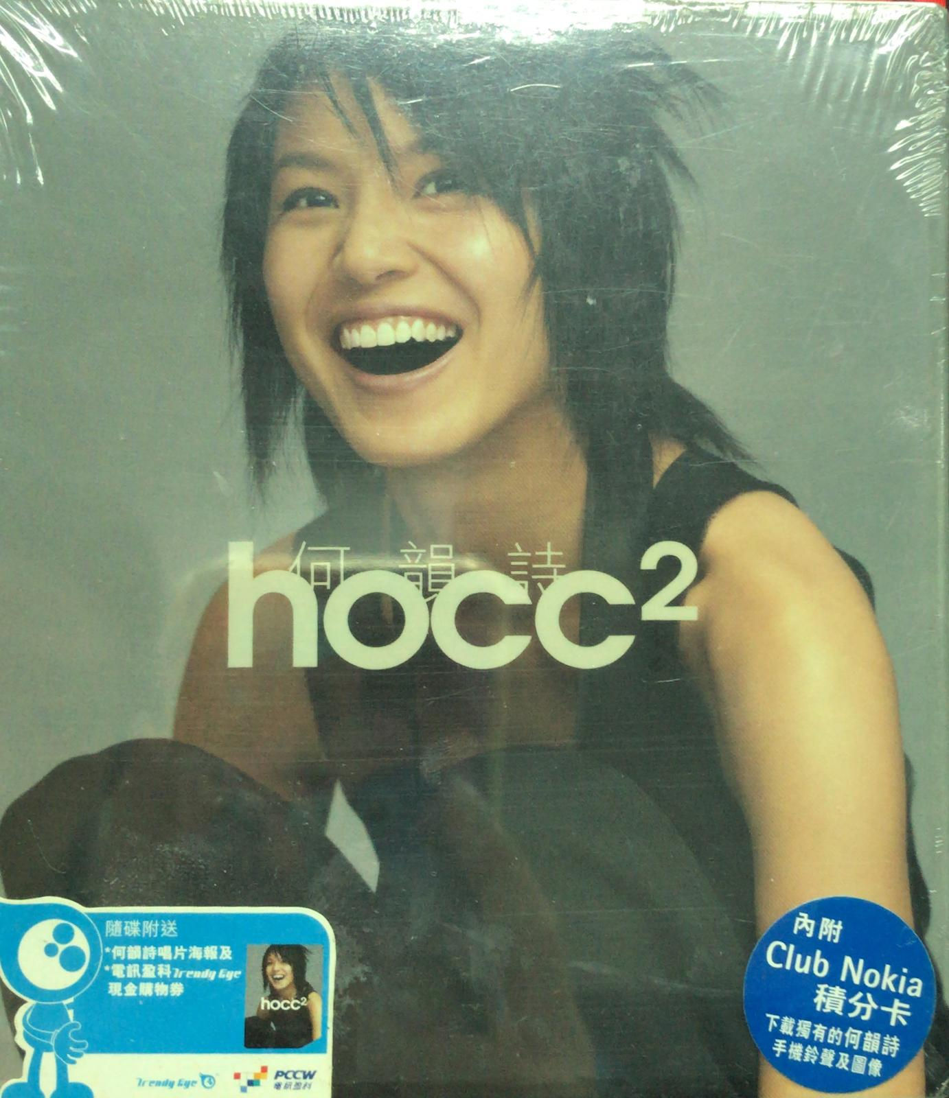 何韻詩 - Hocc 2 (CD + AVCD) (全新未開封)