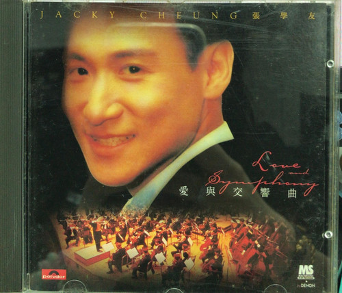 ジャキー・チュン　張学友　愛與交響曲 (Love And Symphony) 張學友- 愛與交響曲(Love And Symphony) | cdhkonline.com