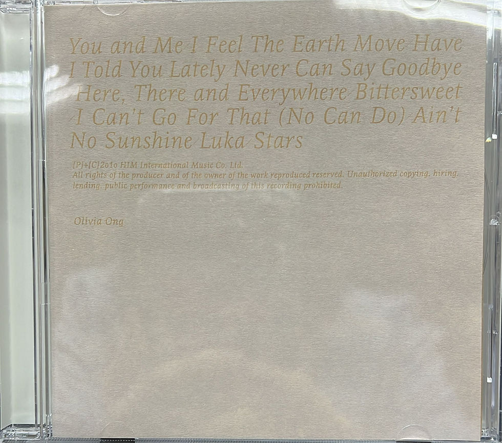 Thumbnail: Olivia Ong ‎– Olivia Ong (SACD)