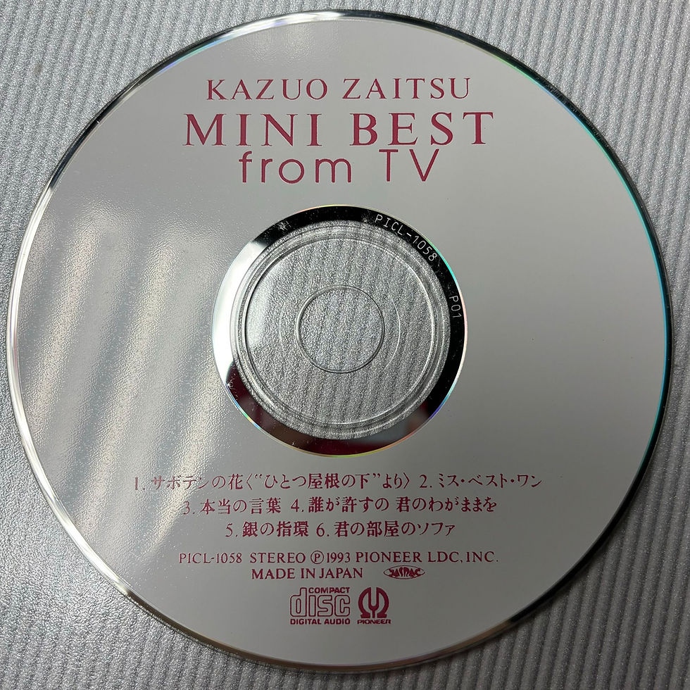 Thumbnail: KAZUO ZAITSU 財津和夫 - MINI BEST from TV (Made in Japan)