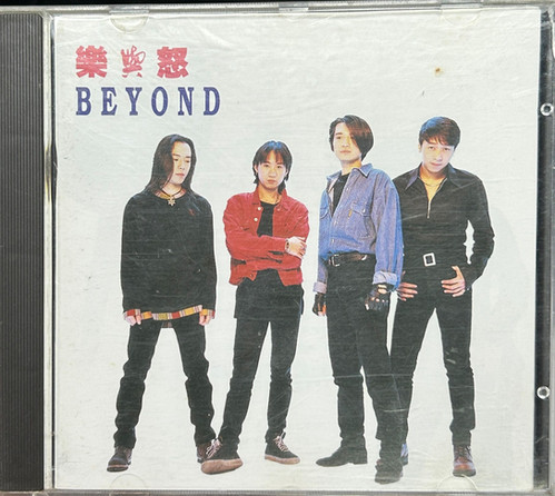 Beyond - 樂與怒| cdhkonline.com