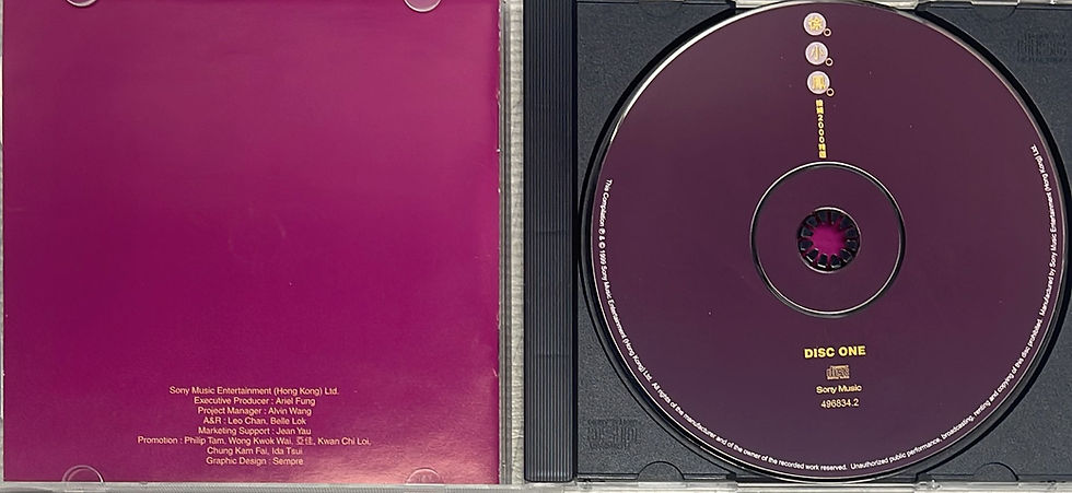 縮圖：徐小鳳 - 接觸 2000 精選 (2 CD)