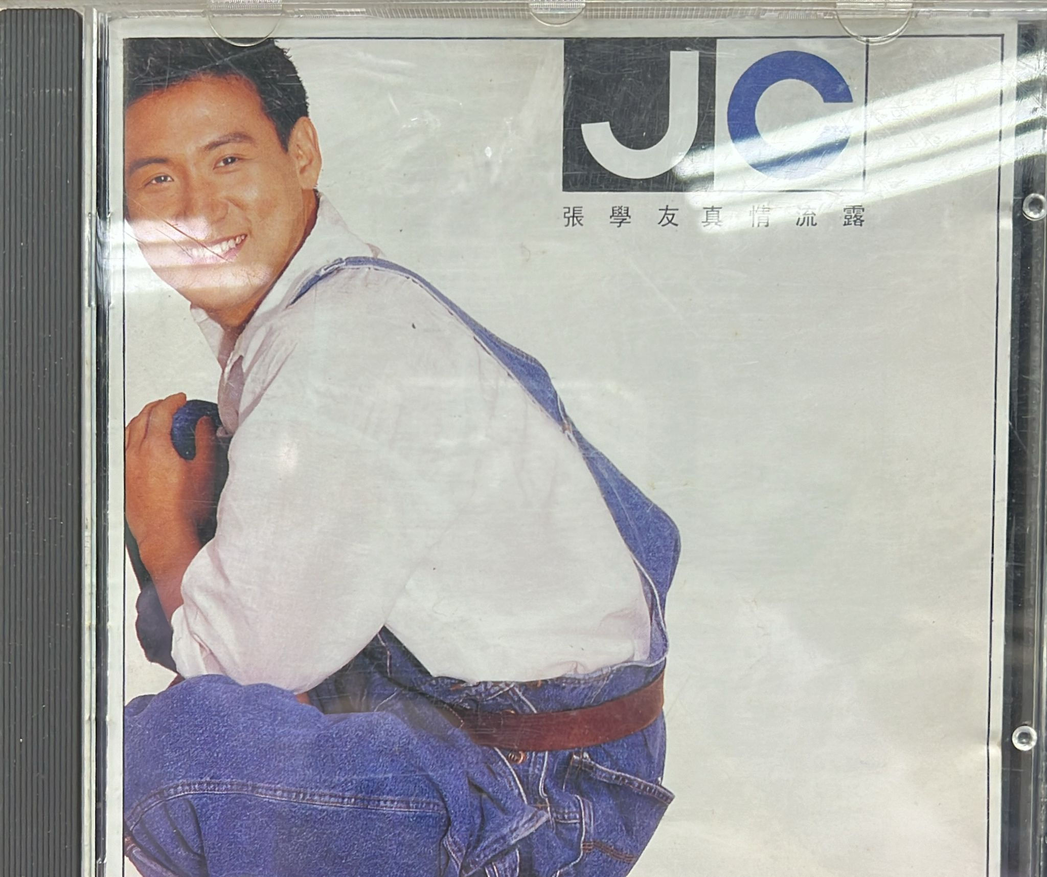 張學友 -張學友真情流露 (Harmonic版)