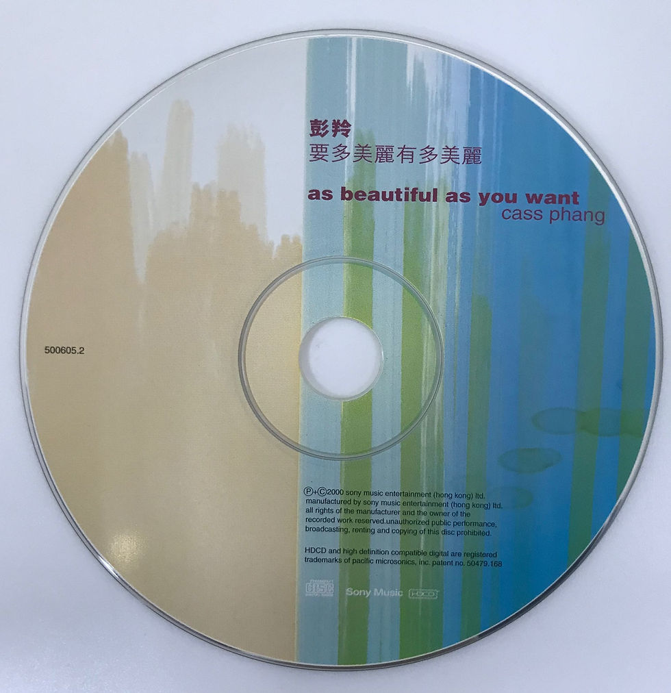 縮圖：彭羚 - 要多美麗有多美麗