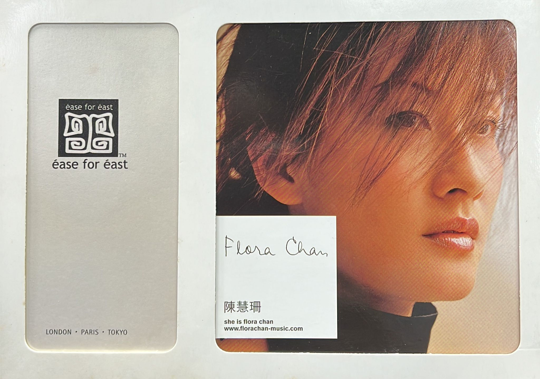 陳慧珊 - She Is Flora Chan (特別版)