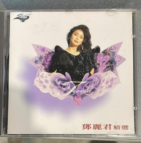 鄧麗君- 鄧麗君精選(2 CD / 1995年舊版) | cdhkonline.com