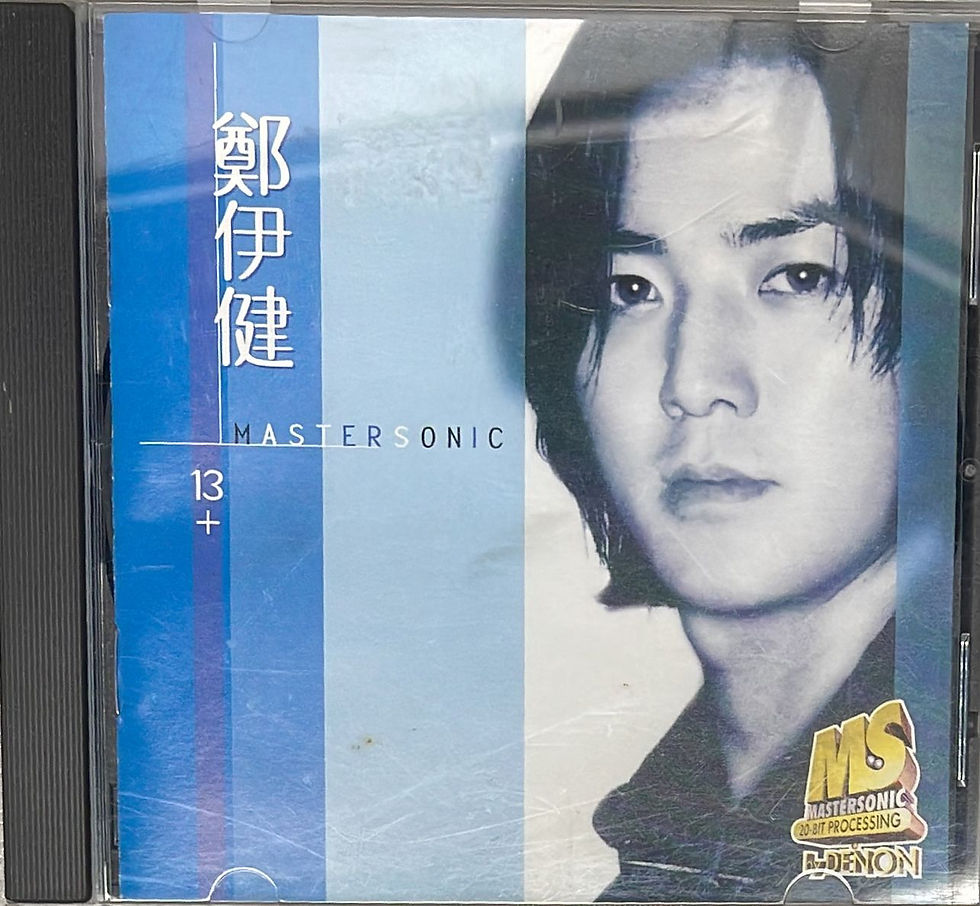 鄭伊健 - Mastersonic 13+ (日本天龍版)