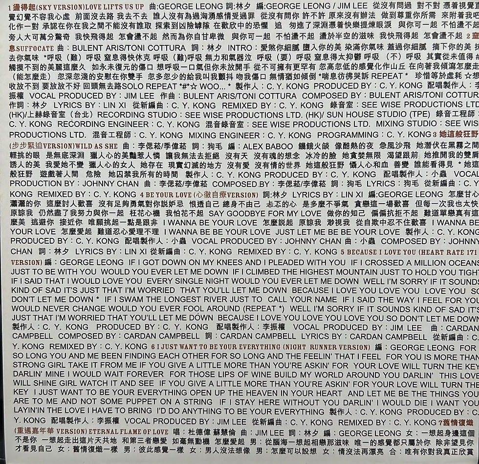 縮圖：杜德偉 Alex To - 知解 (2CD)